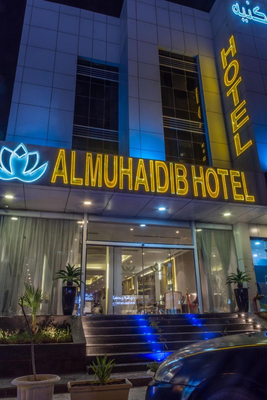 Al Muhaidb Al Takhasosi Hotel Rijád Kültér fotó